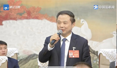 两会季丨浙江团举行媒体开放日，张天任代表接受中外媒体采访