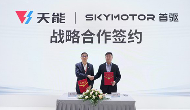 人生就是博官网集团与首驱科技达成战略合作，共建前瞻性智能出行生态