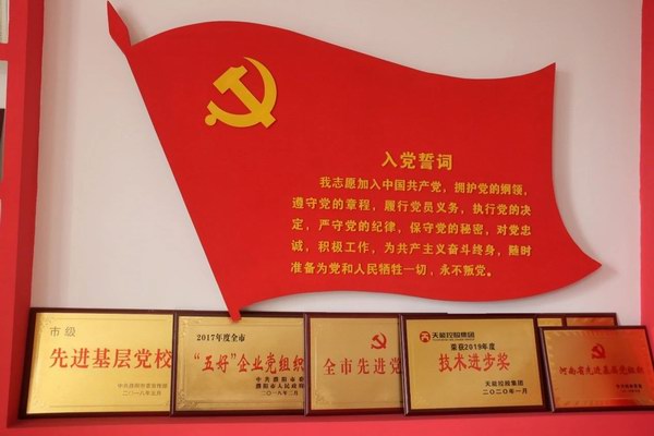 tngjpygs03 首页-人生就是博(官网)