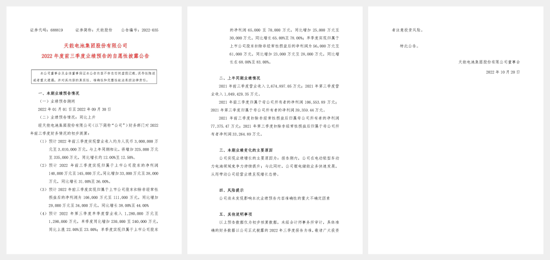 20221027092605 首页-人生就是博(官网)