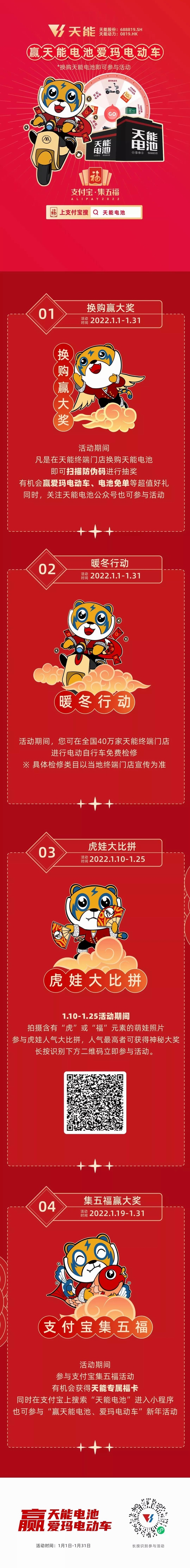 首页-人生就是博(官网)