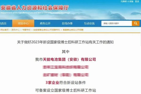 首页-人生就是博(官网)