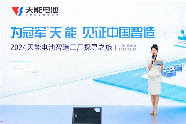 maanshan01 首页-人生就是博(官网)