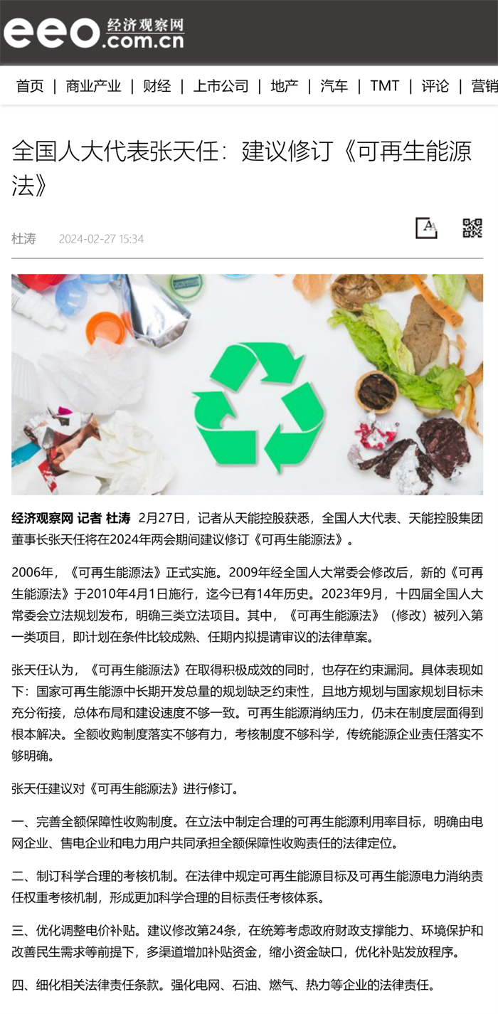 mtjj07 首页-人生就是博(官网)