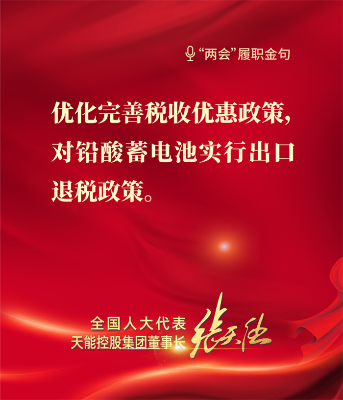 首页-人生就是博(官网)