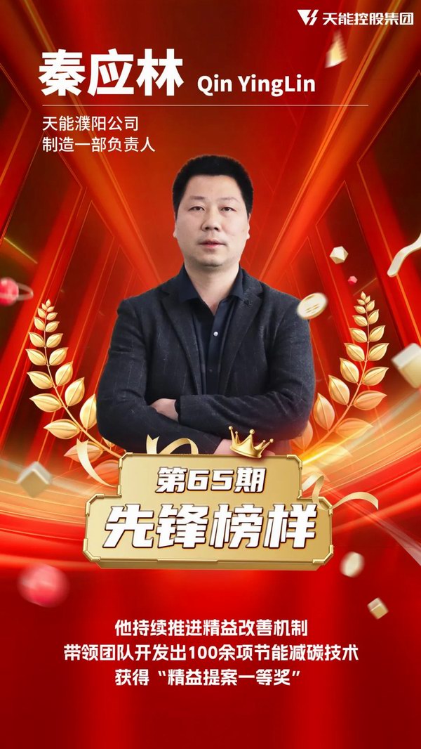 qinyingling 首页-人生就是博(官网)