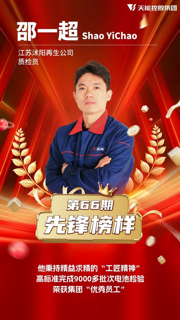 首页-人生就是博(官网)