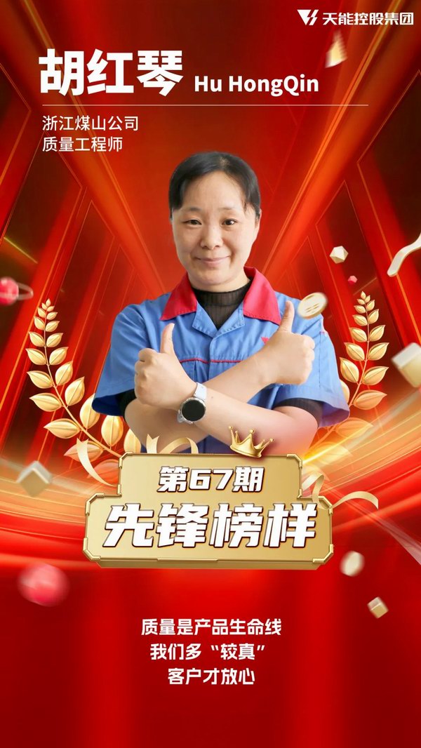 huhongqin 首页-人生就是博(官网)
