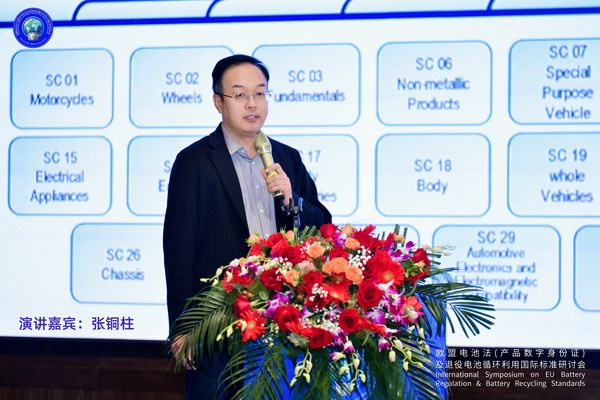 IEC05 首页-人生就是博(官网)