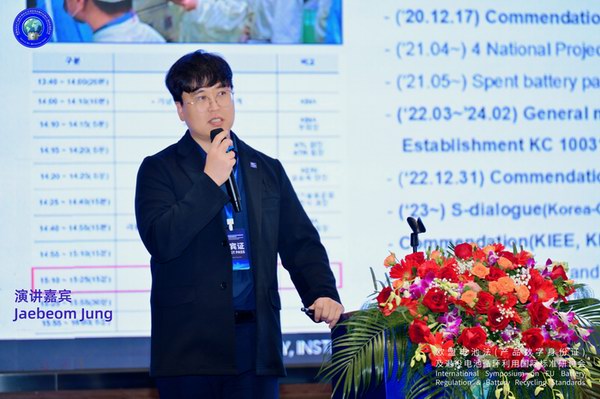 IEC08 首页-人生就是博(官网)