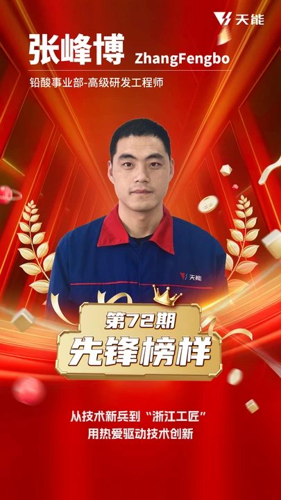 首页-人生就是博(官网)