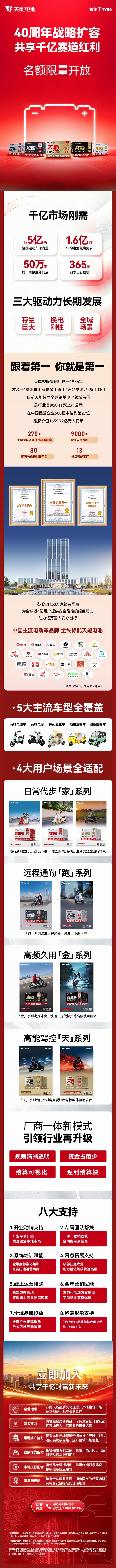 首页-人生就是博(官网)