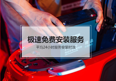 人生就是博官网电池