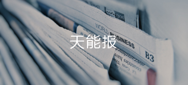 人生就是博官网报